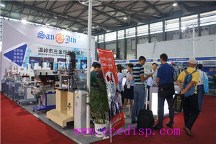 三展聯(lián)動(dòng) 溫嶺市三金印刷機(jī)械廠技術(shù)交流引爆申城